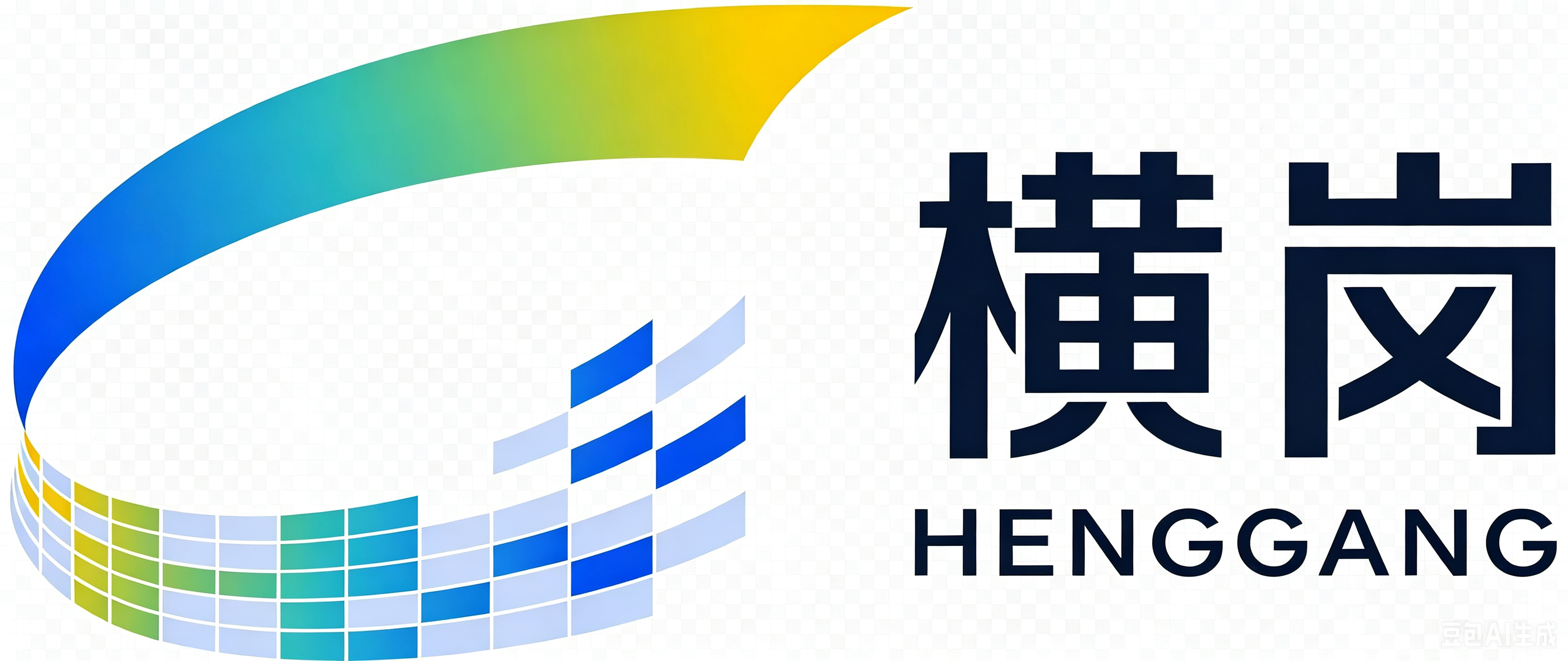 横岗街道办